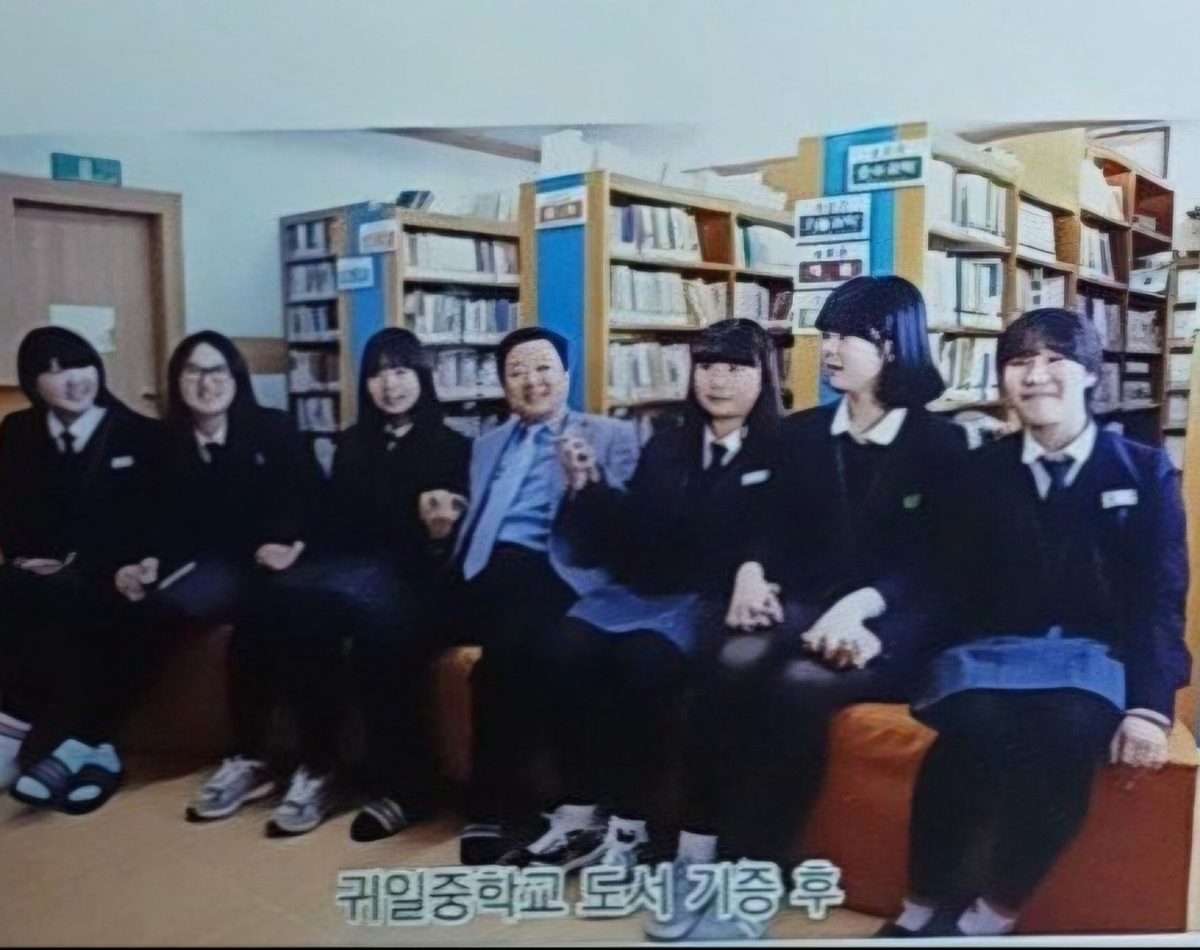 귀일중학교 도서 기증