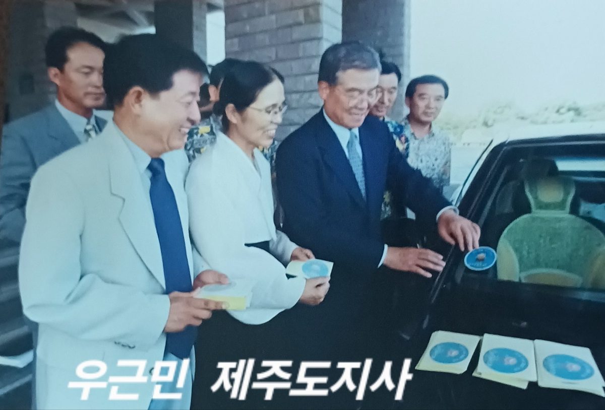웃는 얼굴 로고 차량 부착