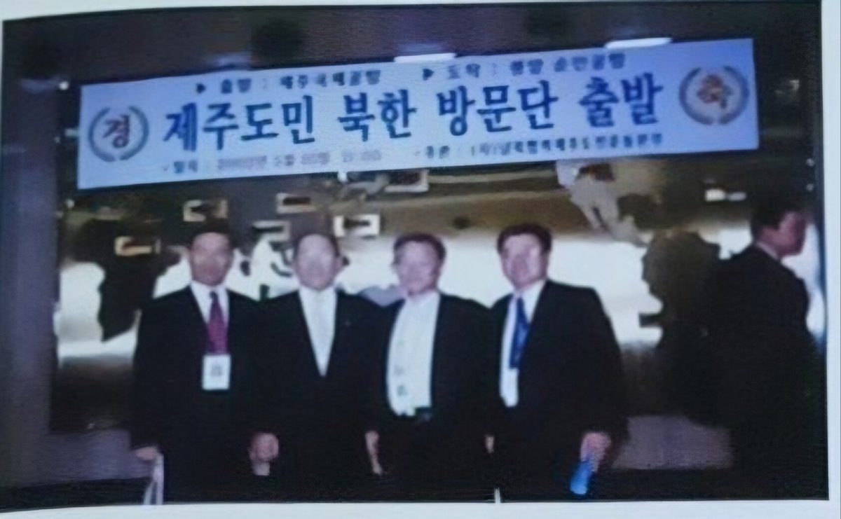 북한 밀감 보내기