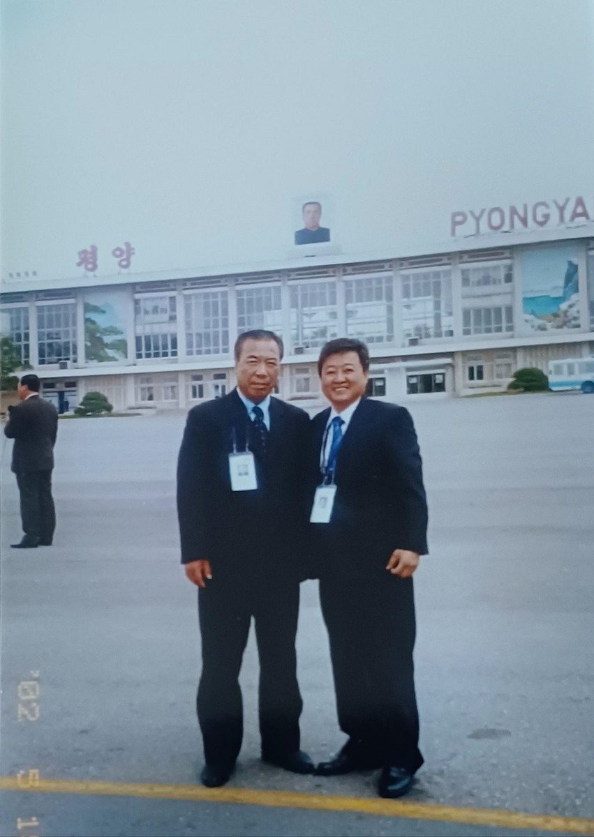 평양 방문