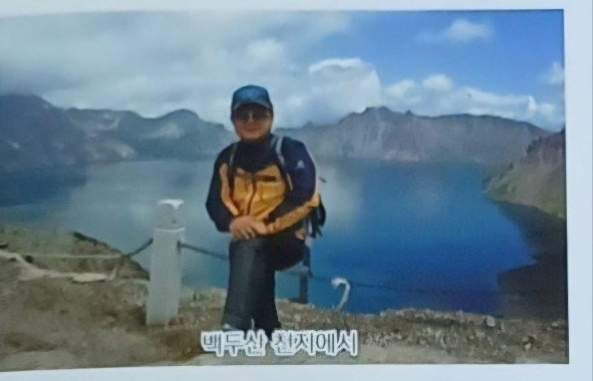 백두산 천지