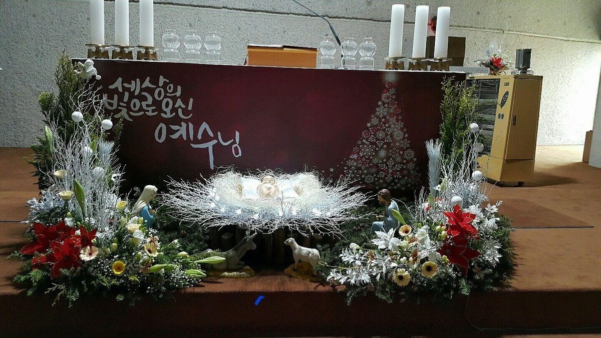 성탄절