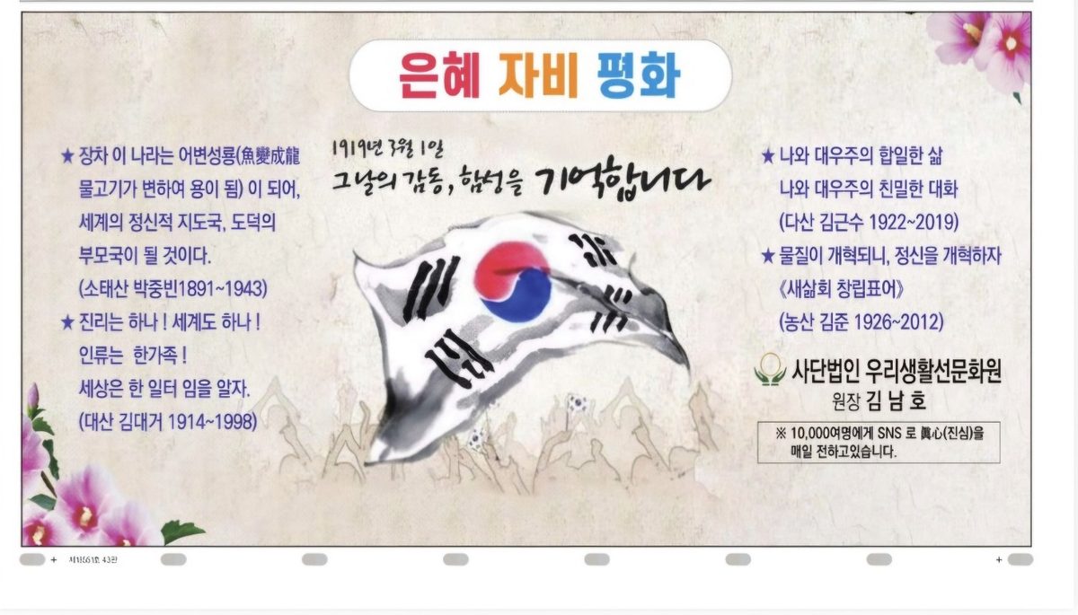 3·1절
